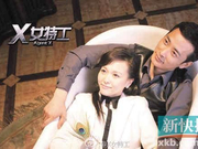 罗晋回应与唐嫣绯闻：那是别人的事