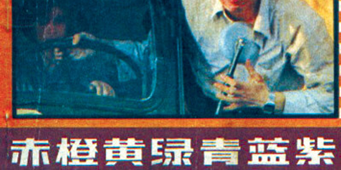 陈宝国谈《大明王朝》 嘉靖这个皇帝有意思(图