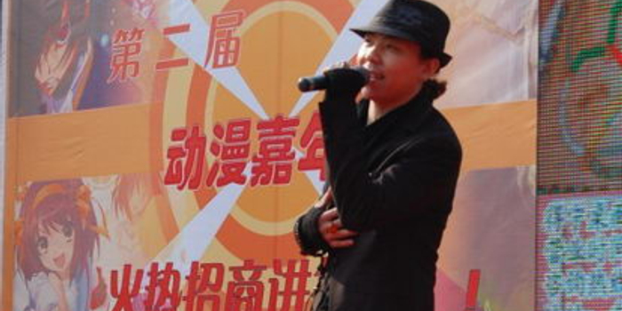 聂琳峰新歌《左情右爱》唱响天津动漫嘉年华