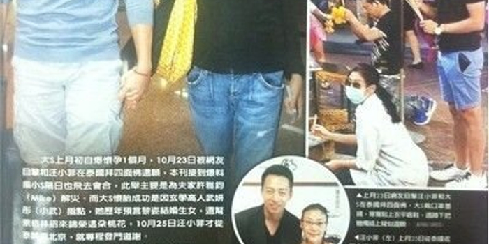 大S获玄学大师指点怀孕 汪小菲登门拜谢