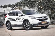 本田CR-V9月报价 最高直降1.60万