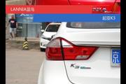 10月新浪报价 日产LANNIA蓝鸟新车8.23万起