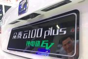 众泰云100新车4.91万起，买车还得看价格！