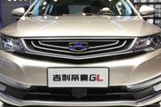 吉利帝豪GL最高优惠0.35万元 新浪购车报名中