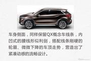 热销中 英菲尼迪QX50新浪购车最高优惠10.55万