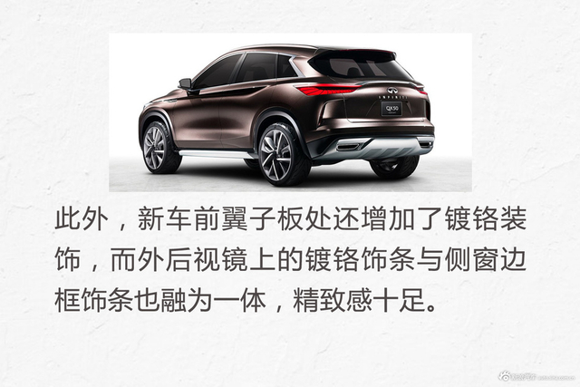 英菲尼迪全新SUV将面世 售20万？比雷克萨斯豪