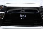 三菱劲炫ASX最低8.5折，颜值和优惠是否可以并存？