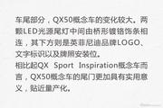 热销中 英菲尼迪QX50新浪购车最高优惠10.55万