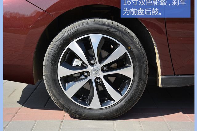 启辰M50V低价促销 新浪购车最高直降0.12万元
