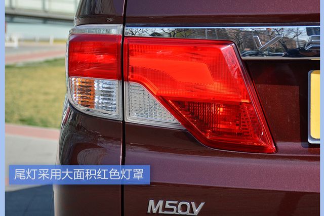 启辰M50V低价促销 新浪购车最高直降0.12万元