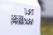 8月热销中 奔腾X80新车优惠8.24万起