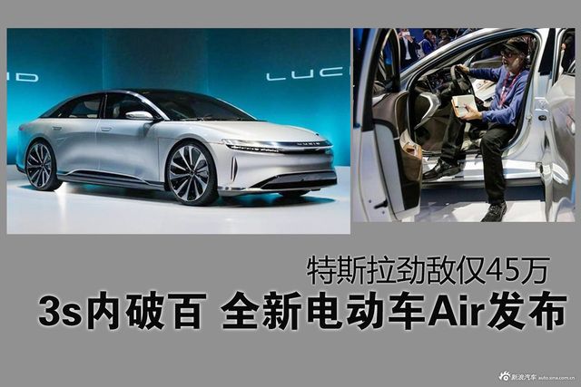 特斯拉Model S最高优惠1.71万元 新浪购车报名中