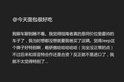 9月全国比价 Jeep指南者新车14.63万起