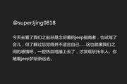 Jeep指南者9月报价 新车售价14.63万起