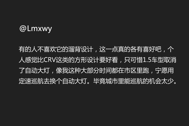 [神评论]20万SUV它比汉兰达优秀？网友如何评价冠道