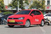 还在纠结买啥车？不如看看大众POLO，全国最高直降2.19万