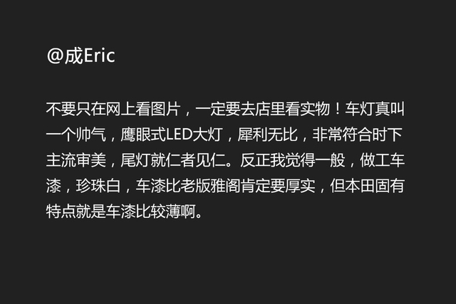 [神评论]20万SUV它比汉兰达优秀？网友如何评价冠道