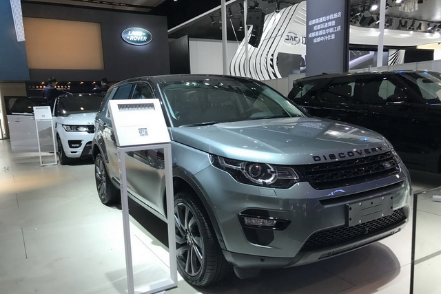 成都车展新车抢先看 实拍路虎发现神行