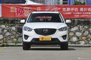 CX-5最低8.4折起  新浪购车促销中