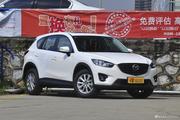 CX-5最低8.4折起  新浪购车促销中