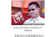 9月全国比价 奔驰GLA级新车21.90万起