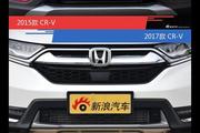 CR-V/RAV4荣放/途观三车对比 谁更具性价比？