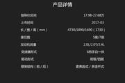 新车二手车都合适，起亚KX7新车优惠15.36万起