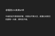 拼颜值也拼实力，起亚KX7现金直降2.12万