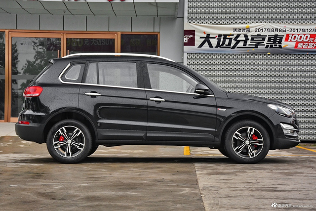 2017款大迈X5 1.5T CVT知县型升级版