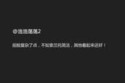 价格低，卖得好，起亚KX7最高直降2.49万