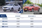 9月新浪报价 吉利汽车吉利远景新车4.64万起