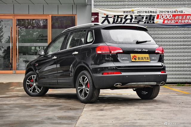 2017款大迈X5 1.5T CVT知县型升级版