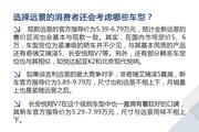 吉利汽车吉利远景最高直降0.90万  新车选它不会错