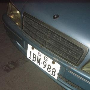 w300h300t50c82.jpg
