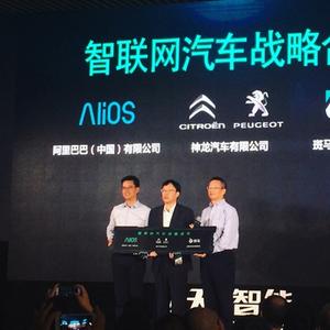 马宣布牵手神龙汽车,YunOS正式更新为AliOS-