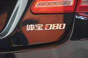 北汽绅宝D80最高优惠1.08万元 新浪购车报名中