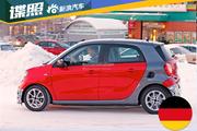 smart forfour8.5折起  新浪购车促销中