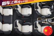 奇瑞艾瑞泽7最高直降1.27万，是否能在价格战中取胜？