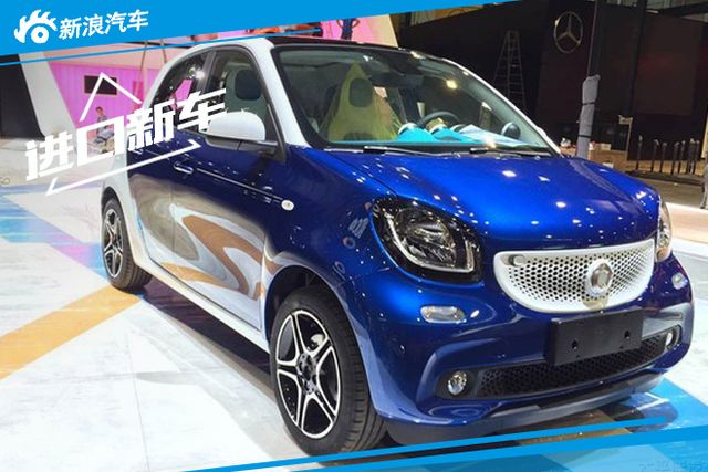 限时促销 smart forfour新浪最高优惠2.14万