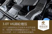 奔驰GLS级最低9.7折 新浪购车享特价