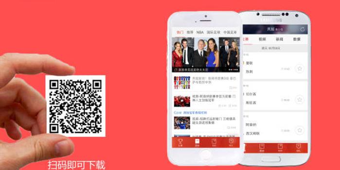〖新浪英超新浪英超数据库〗