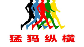 【M】猛犸纵横跑团