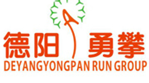 【D】德阳勇攀欢乐跑团