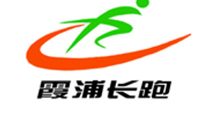 霞浦县长跑协会