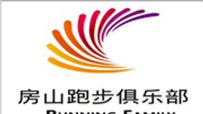 【F】房山跑步俱乐部