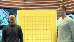 刘菁卡尔解析胜负玄机