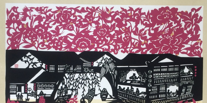 剪纸|剪不断的乡愁