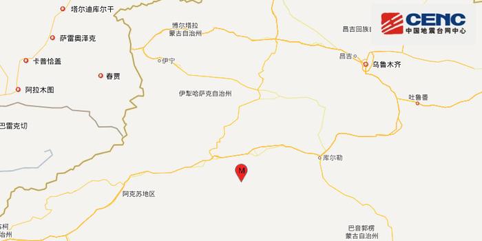 新疆库车县发生4.5级地震 震源深度10千米