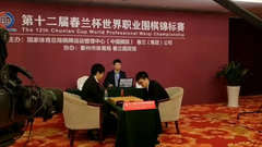 视频-春兰杯柯洁姜东润焦点战