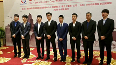 视频-春兰杯八强抽签仪式